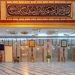 Burj Al Alam