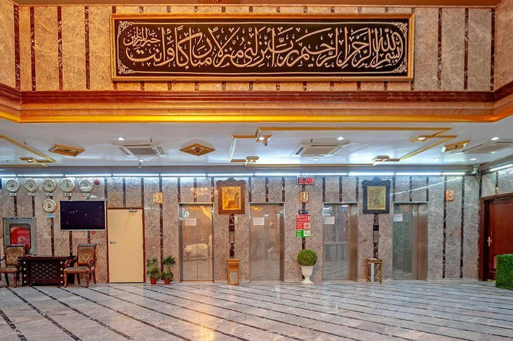 Hotel Burj Al Alam *